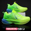 Antiskid Sneaker Sport Reticular Airy Speciality Marathon Male Running Shoes Carbon Board Ultralight Women'S Sports
