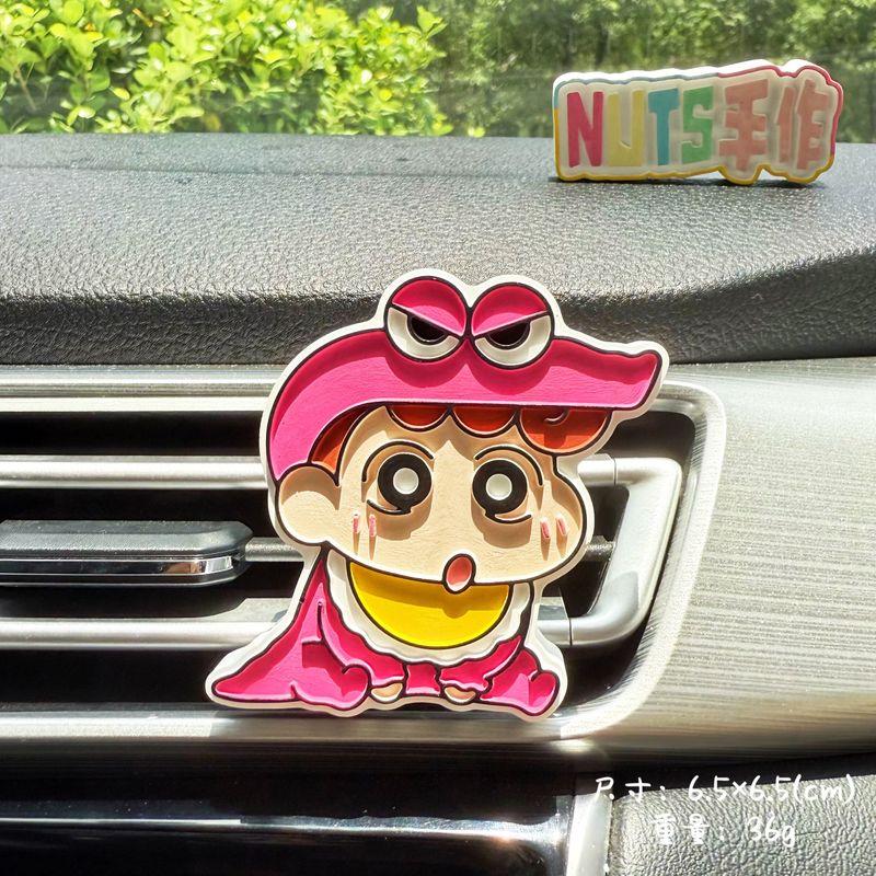 Crayon Shin-Chan Car Air Vent Diffuser Stone Aromatherapy Essential Oil Cute Handmade New Car Birthday Gift for Best Friend