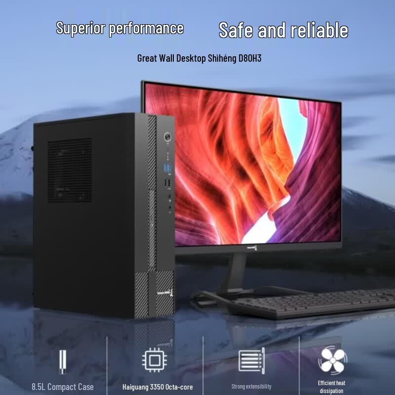 Great Wall Shiheng D80F3 Business Desktop PC with 23.8-inch Display (CN version)