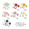 JZOON Handmade Tsumami Zaiku Hair Accessory - Traditional Japanese Flower Ornament for Coming-of-Age Ceremony, Shichi-Go-San, Yukata, Hakama, Kimono,
