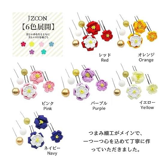 JZOON Handmade Tsumami Zaiku Hair Accessory - Traditional Japanese Flower Ornament for Coming-of-Age Ceremony, Shichi-Go-San, Yukata, Hakama, Kimono,