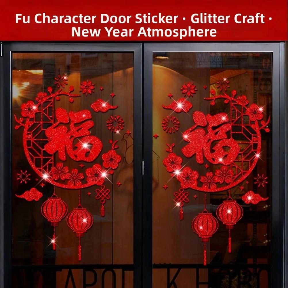 Chinese New Year Decorations Decorative Film Lunar New Year Decal Static Cling Paper Construction Easy To Apply