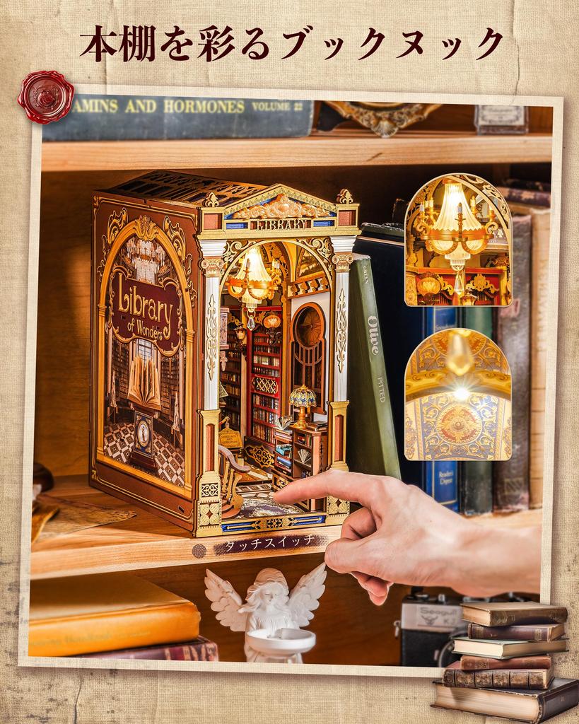 ROBOTIME DIY Book Nook Wooden 3D 3D Miniature House with LED 258 Bookshelf Decoration Kit, Puzzle, Dollhouse, Lights, Pieces,