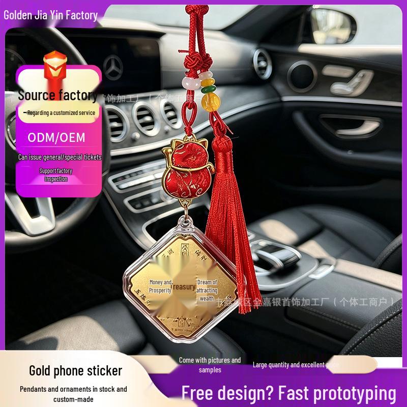 Shuibei 999 Fine Gold Wealth Pendant with Red Tassel - 20mg Gold Car Hanging Ornament