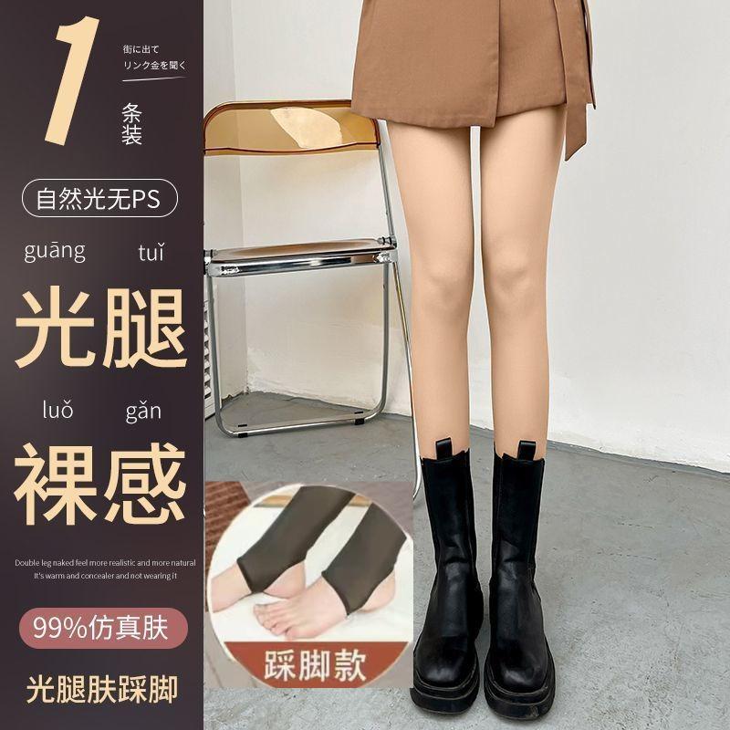 **Autumn Winter Fake Translucent Fleece Lined Leggings Women Plus Size Thickened Pantyhose Stewardess Gray Bare Leg Look Tights**
