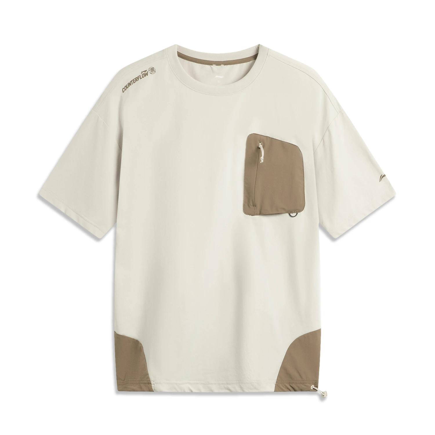 

Li Ning CF Splicing Round Neck Breathable Versatile Loose Short Sleeve T-Shirt Men Tops ATSV637-2 XXL