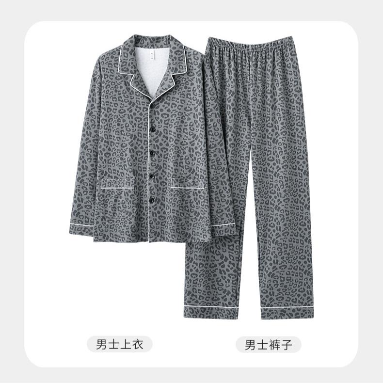 Pajamas Couple Outfit - Autumn Pure Cotton Long-Sleeved