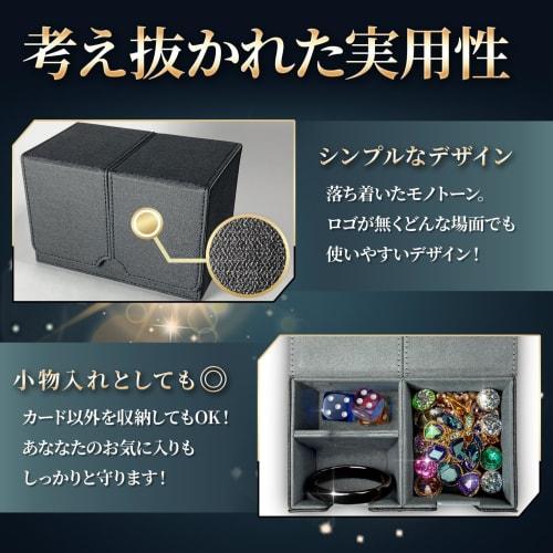 Treasure ONE - A calming design deck case for trading cards and card games, with dividers and dice compartments, large capacity, available in gray and