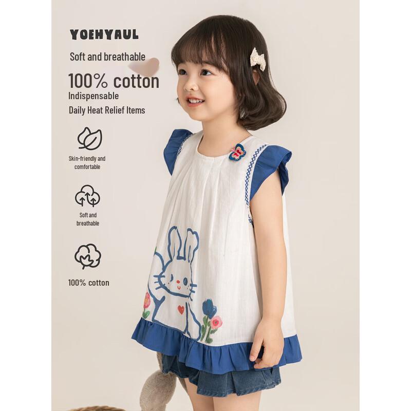 Youyou Girls' Summer Cotton Outfit Set