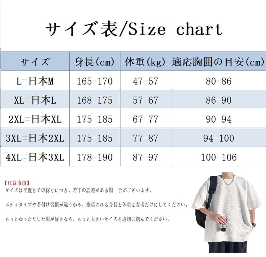 Summer Short Loose Large Big Summer Crew Cut and Summer [Poperdision] Men's Clothes, T-Shirts, Sleeves, 5/8 Sleeves, Fit, Size, Cool, Silhouette,
