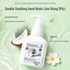 Shu Guo Yuan Gentle Tea Scent Foaming Hand Soap (500ml X 24 Bottles)