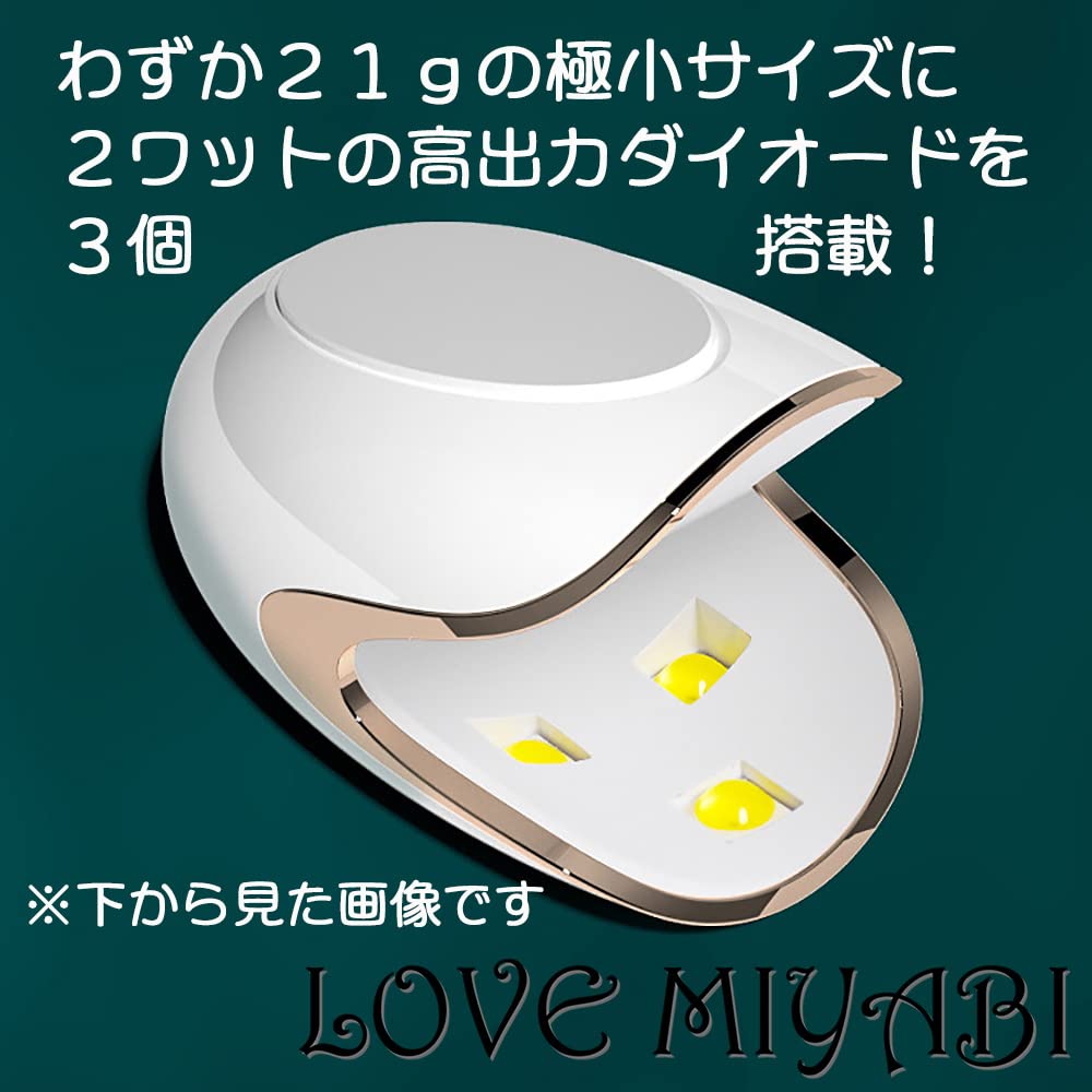 USB Mini Nail Light UV LED USBC Handy Nail Light Compatible with All Gels Fast Curing High Power Only 21g Use USB UV Light LED Light LED Lamp Gel Nail