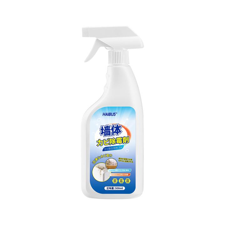 Wall mold remover, stain removal miracle, multi-functional mold remover, powerful household mold remover spray 500ml