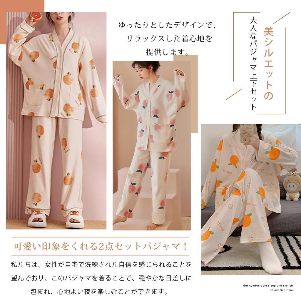 Top and Bottom Long Tangerine Peach Loose Winter [7-livehouse] Women's Pajamas, Set, Sleeves, Loungewear, 2-Piece Set, Open-Front, Print, Print,