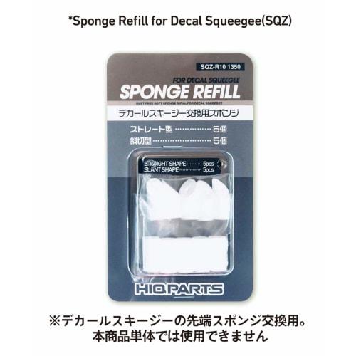 HiQ Parts Decal Squeegee Replacement Sponge (10-Pack) for Plastic Models, SQZ-R10