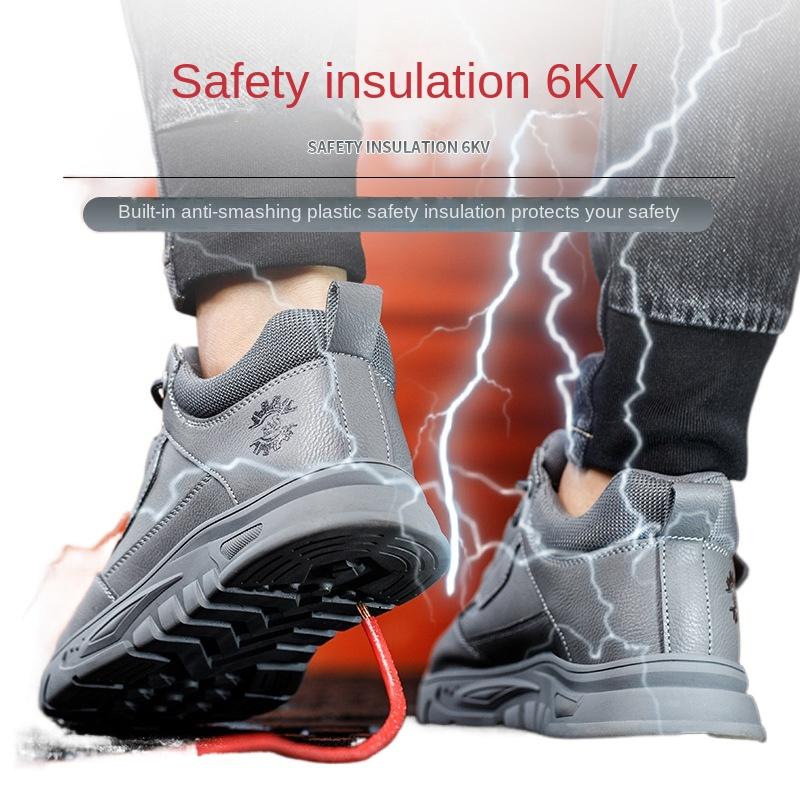 Labor Insurance Shoes Men's Anti-smash and Anti-puncture Wear Lightweight and Comfortable Wear-resistant Non-slip Insulating Safety Work Shoes