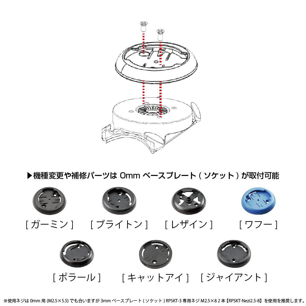 REC-MOUNTS O-ring Mount for Bryton Rider Series Cycle Computers [O-ring-BRY] Compatible with Bryton Rider 860750530S5004504204103303101510 Etc.