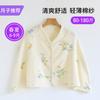 - catty confinement shawl summer thin postpartum shoulder and neck protection cotton gauze vest cape feeding clothes two-piece set