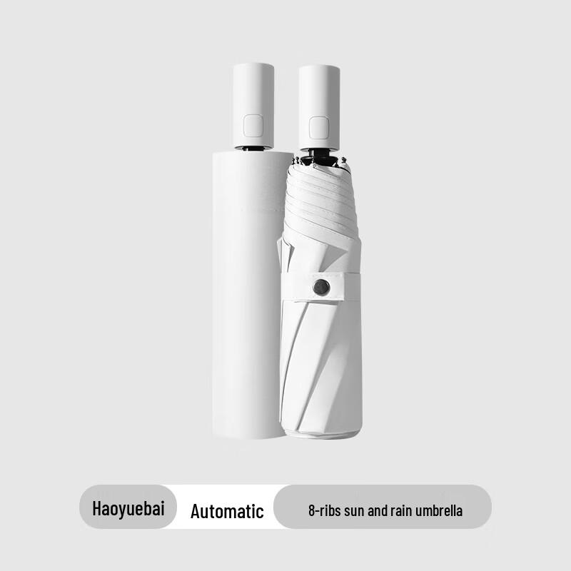 Fengxun Automatic Folding Sun/Rain Umbrella