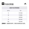 Adidas AERO FLW PB PNT Sports Pants Men's Black GP5405