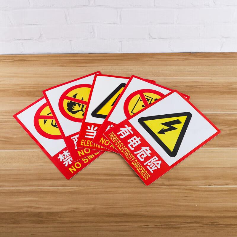 GUAIKEAI "No Smoking" Safety Warning Sign