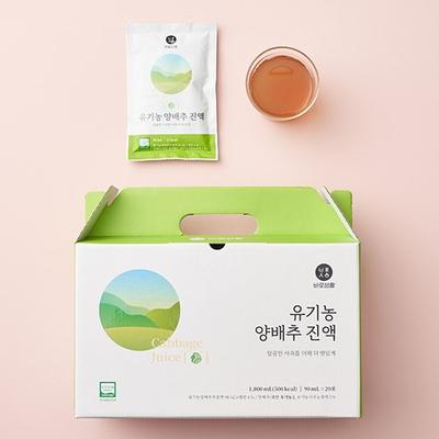 [Baro Life] Organic Cabbage Essence