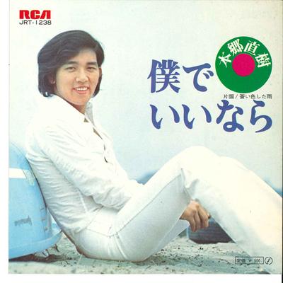 Koníčky a kreativita – Hudba