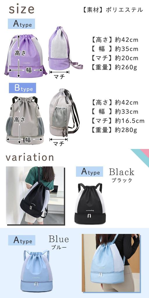 Mitas Pool Bag for Girls and Backpack for Pool and Beach Large Holds Swim Beach Sports Bag Boys, Leisure, Opaque, Capacity, Cute, Two-Layer Design,