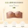 Half Cup Seamless Underwear Women Gather Small Breasts Invisible Non-slip Bra Fixed Cup No Steel Ring Collection Breast Bra Summer