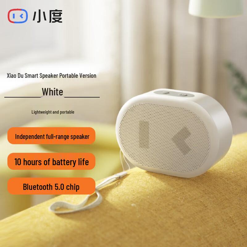 Xiaodu Smart Portable Bluetooth Speaker