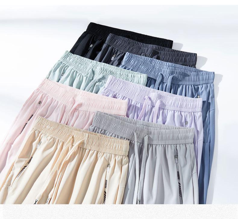 Women's 2025 Lightweight Quick-Dry Ice Silk Pants: Breathable, Sun-Protective, Casual Outdoor Sportswear