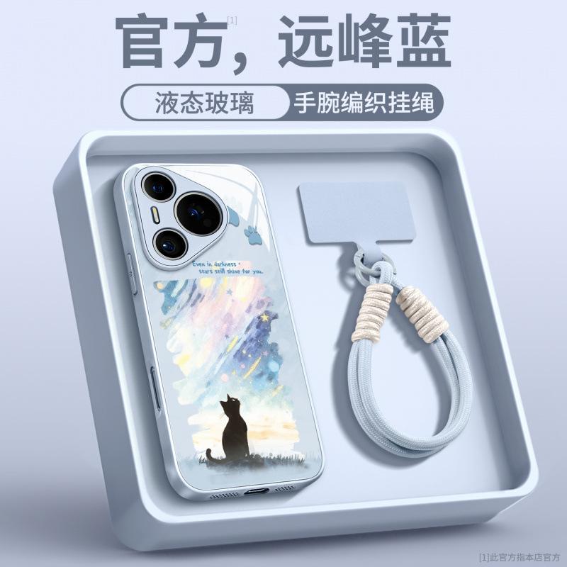 Suitable for Huawei pura80pro + mobile phone case new pura70pro bracket p60art advanced sense 50pro