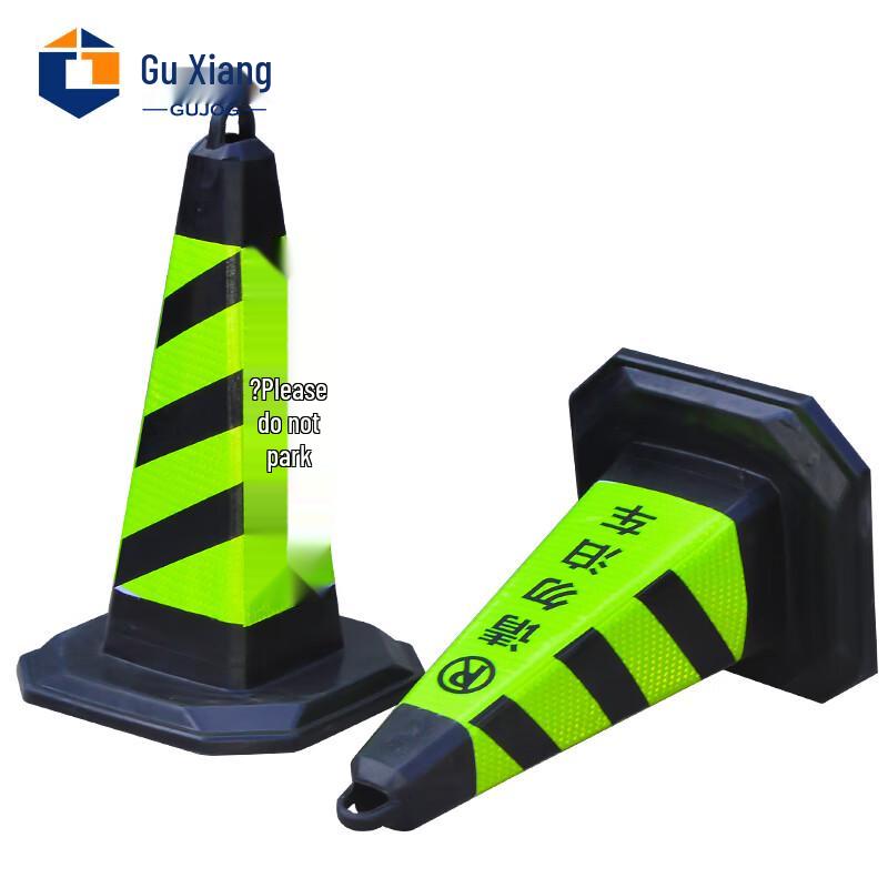 Guxiang Reflective "No Parking" Traffic Cone