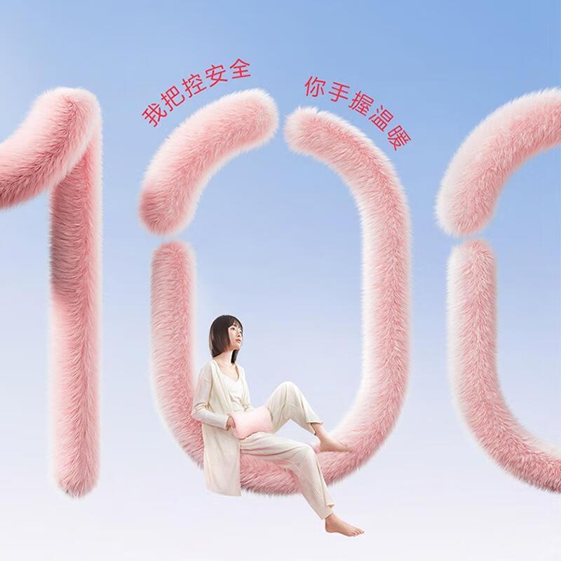 Rechargeable Plush Electric Hot Water Bag