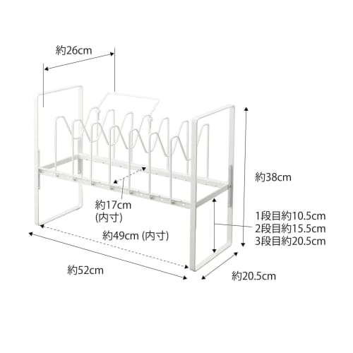 Yamazaki Tower Under-Sink Height-Adjustable Pot Lid & Frying Pan Storage Rack, 2-Tier, White, Approx. W52 X D26 X H38-41cm (including Handle), Frying