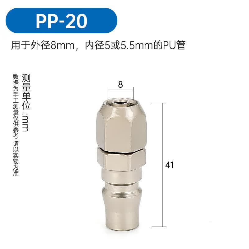 Xinguang C-Type Self-Locking Quick Air Coupler