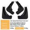 Volkswagen Magotan/PASSAT B8 2023 Mudguard for Foreign Trade Cross-border Cars