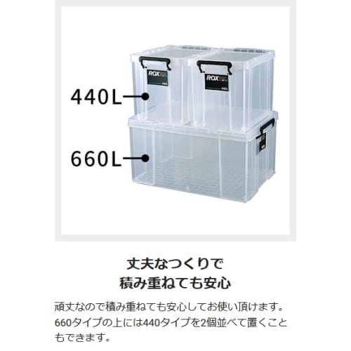 Tenma ROX 530L Durable Storage Box, Made In Japan, Disaster Preparedness, Clear Case, Container Box, Heavy-Duty Clothing Case, Plastic Case [39cm W X