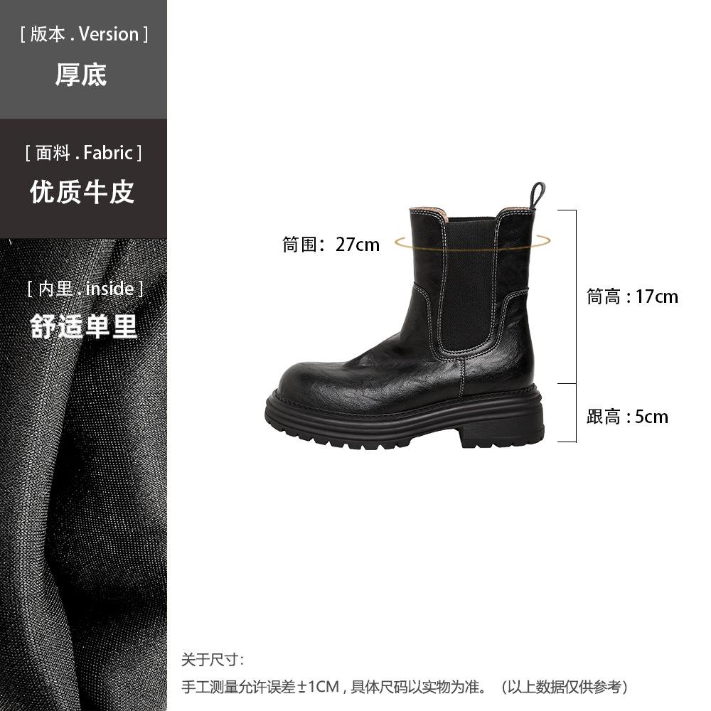 

Винтажные ботинки челси из вымытой коровьей кожи с круглым носком и толстой подошвой, женские ботильоны средней высоты с плиссировкой, ботинки-сигареты, ботинки Мартин 35 чёрный