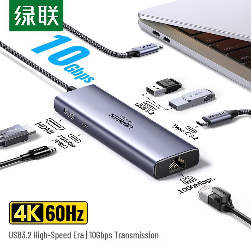 UGREEN Type-C 3.2 6-in-1 Docking Station (CM512)