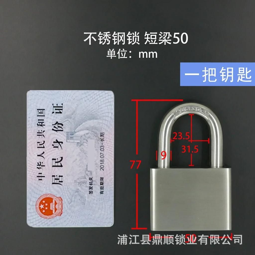 304 Stainless Steel Padlock Cabinet Outdoor Lock Head Furniture Lock Waterproof Rust-Proof Door Lock with