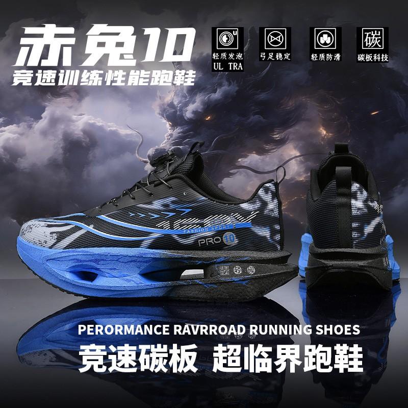 Kids Running Shoes Lightweight Breathable Mesh Sole Boys Girls Ages 7-16 Outdoor Track Sports Sneakers