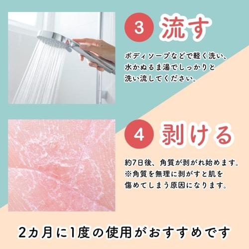 [Kamakura Life] Ashiyasume Foot Callus Care Pack, Callus Sheet, Soap Scent, Callus Pack, Callus Care, Sole Deodorizing, Peeling