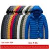 2024 Men's Winter Cotton Jacket: Youth Fashion Print, Warm Stand-up Collar