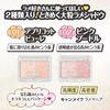 Canmake Lame Mania 02 2.7g Eyeshadow Glitter Shadow Shine Gloss Pearl Two-color Pastel Pink