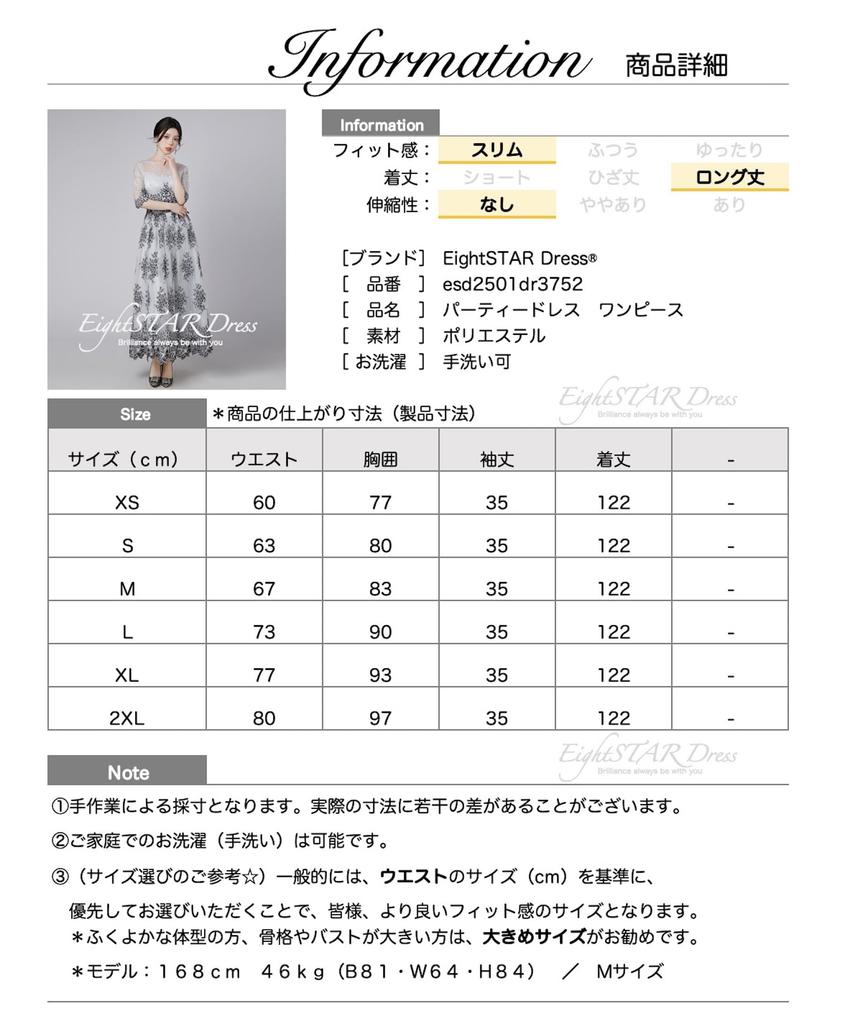 Party Lang Eins Klavierabend Formell Verwandte [EightSTAR Kleid] Kleid, Hochzeit, Länge, A-Linie, Teil, Kleid, Erwachsene, Kleid, Grau, Ärmel, Gast, (JP,