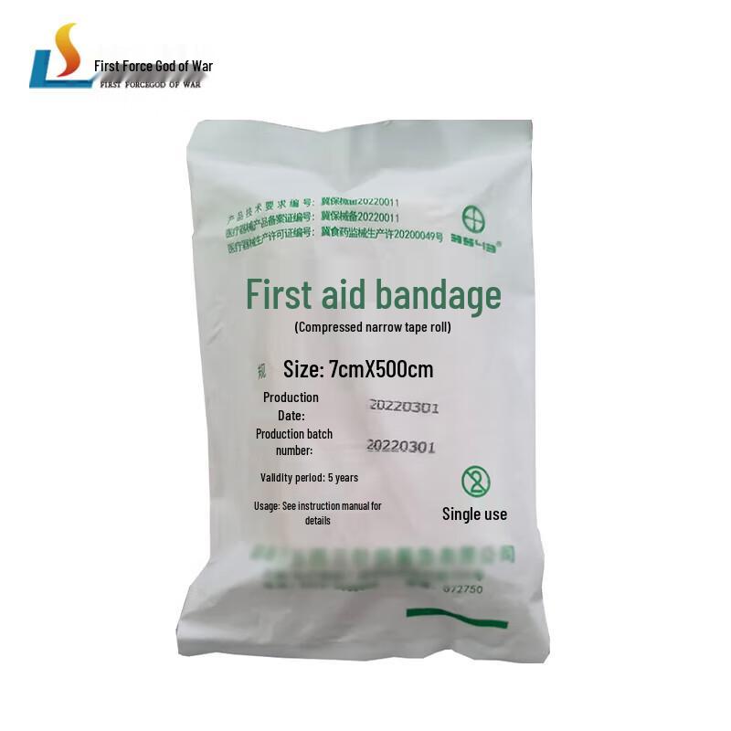 Shouli Zhanshen Emergency First Aid Supplies