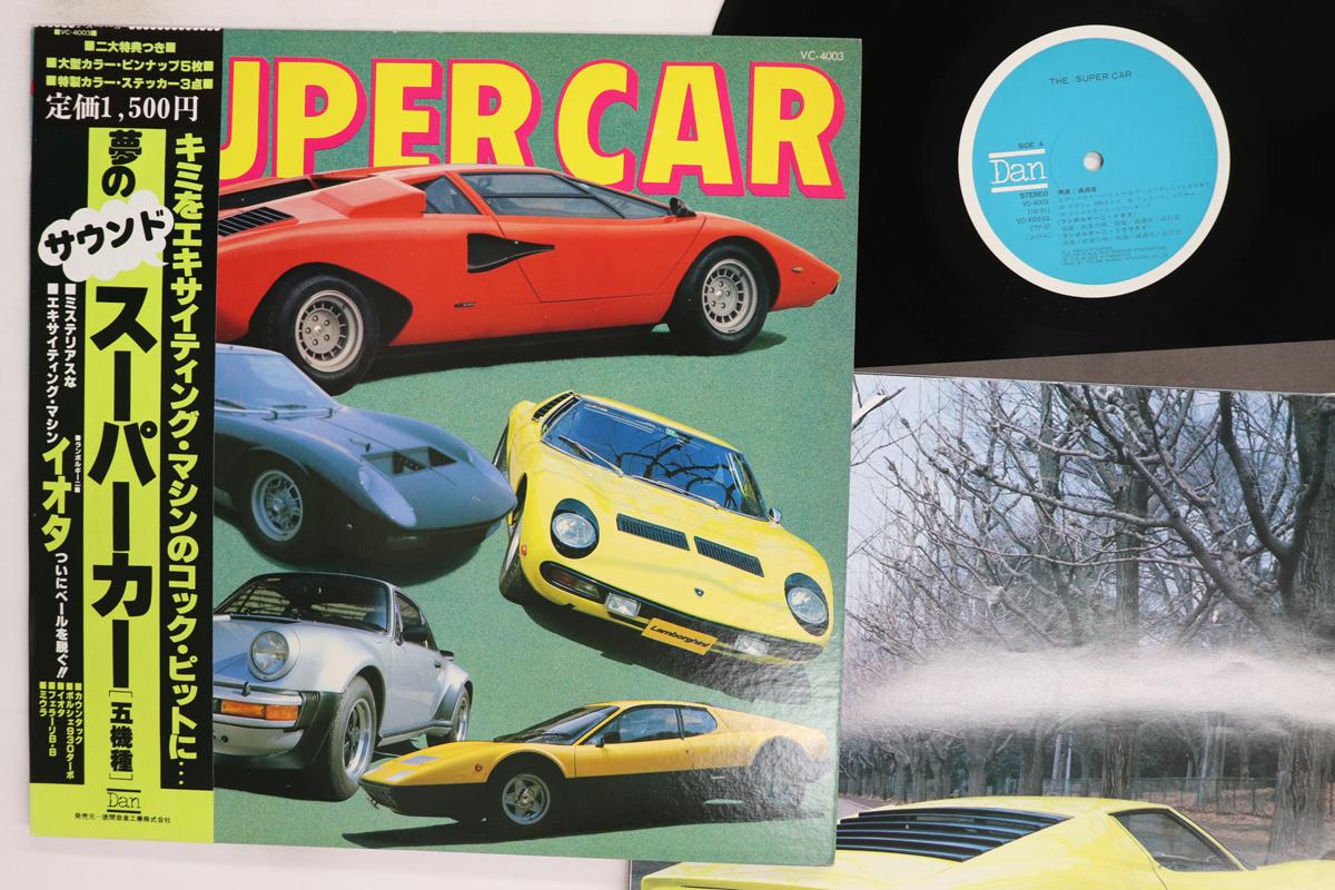 

LP Record NO ARTIST Supercar Porsche 930 Turbo Ferrar VC4003 DAN 1977 Japan Obi Sound Effects Nature Used