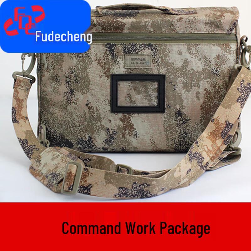 

Fudecheng Tactical Starry Desert Camouflage Shoulder Bag