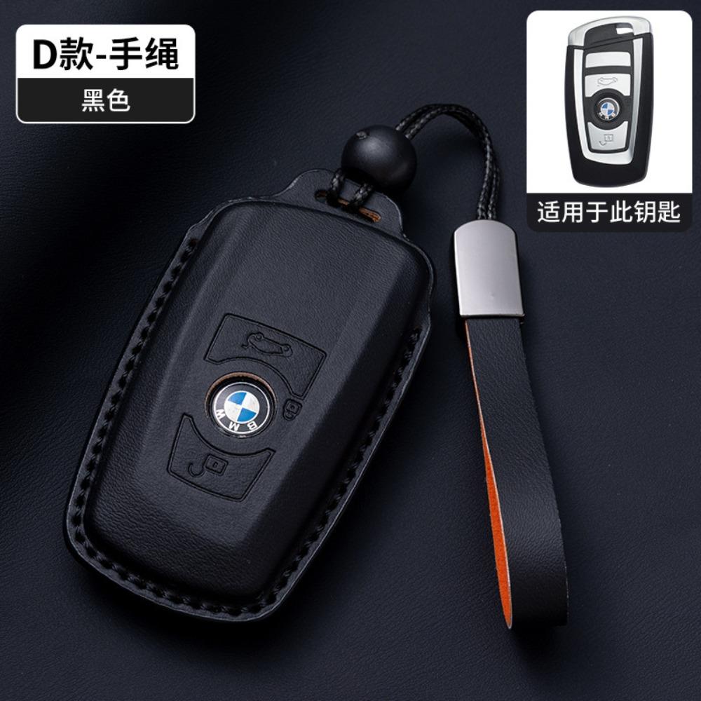 Premium Nappa Leather Key Case for BMW 3 Series 1 5 Series I3 X1 X3 X5 IX3 530 Exact Fit